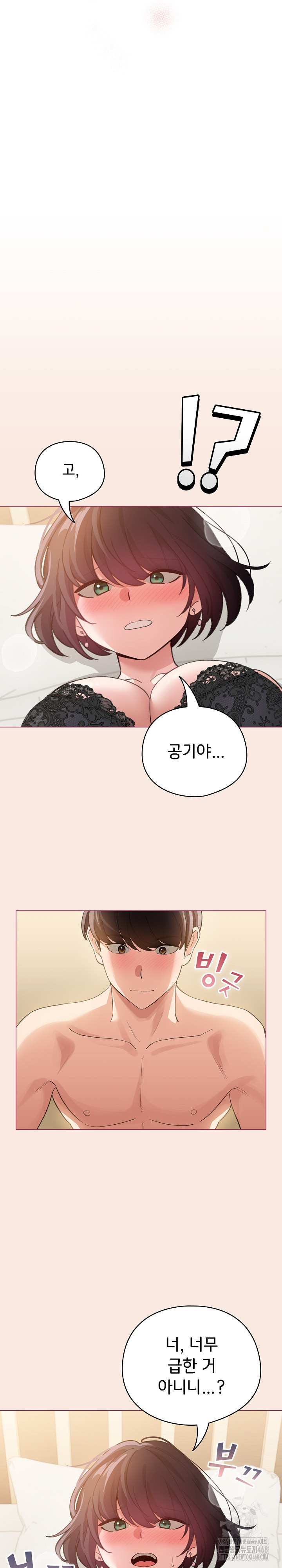 I Became a Pornhwa NPC Raw - Chapter 19 [photo 31] - MangaPorn