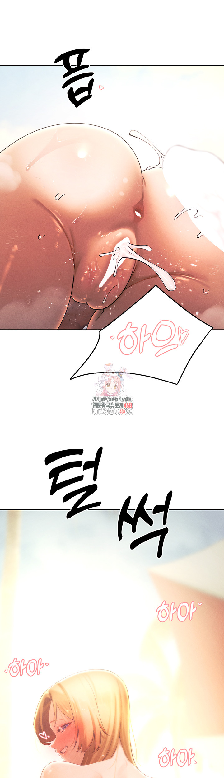 The Protagonist Gets Stronger When He Fucks the Female Hunter Raw - Chapter 34 [photo 1] - MangaPorn