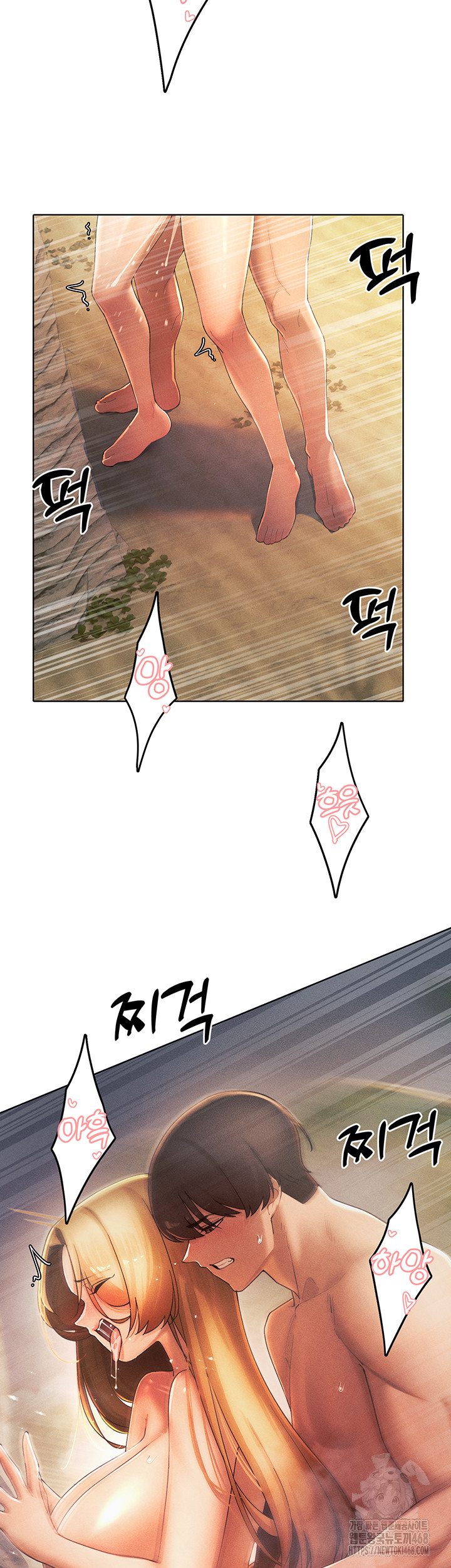 The Protagonist Gets Stronger When He Fucks the Female Hunter Raw - Chapter 34 [photo 16] - MangaPorn