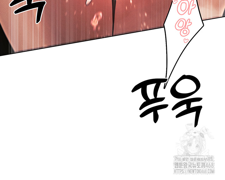 The Protagonist Gets Stronger When He Fucks the Female Hunter Raw - Chapter 34 [photo 19] - MangaPorn