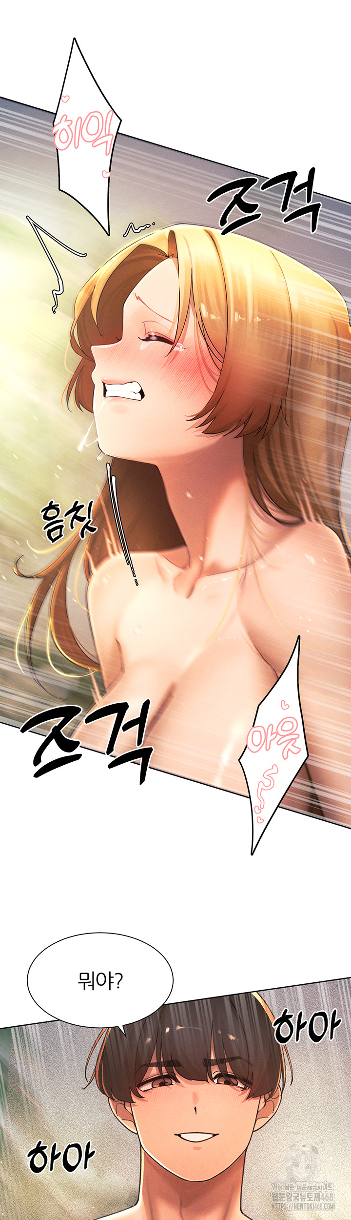 The Protagonist Gets Stronger When He Fucks the Female Hunter Raw - Chapter 34 [photo 20] - MangaPorn