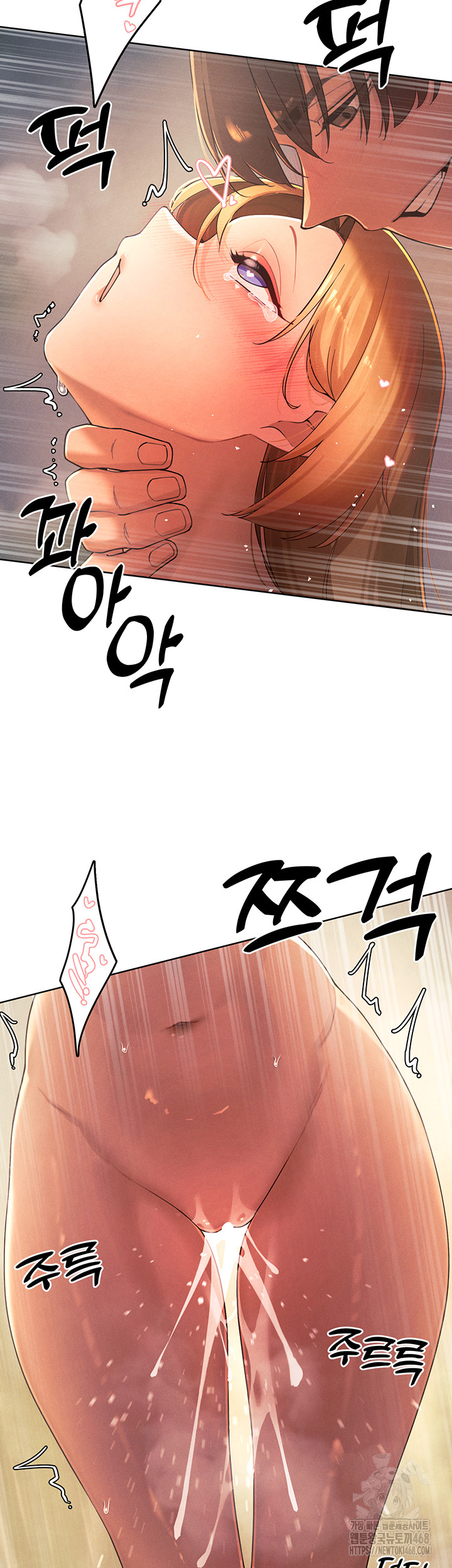 The Protagonist Gets Stronger When He Fucks the Female Hunter Raw - Chapter 34 [photo 23] - MangaPorn