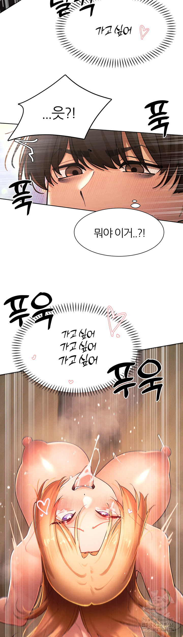 The Protagonist Gets Stronger When He Fucks the Female Hunter Raw - Chapter 34 [photo 26] - MangaPorn