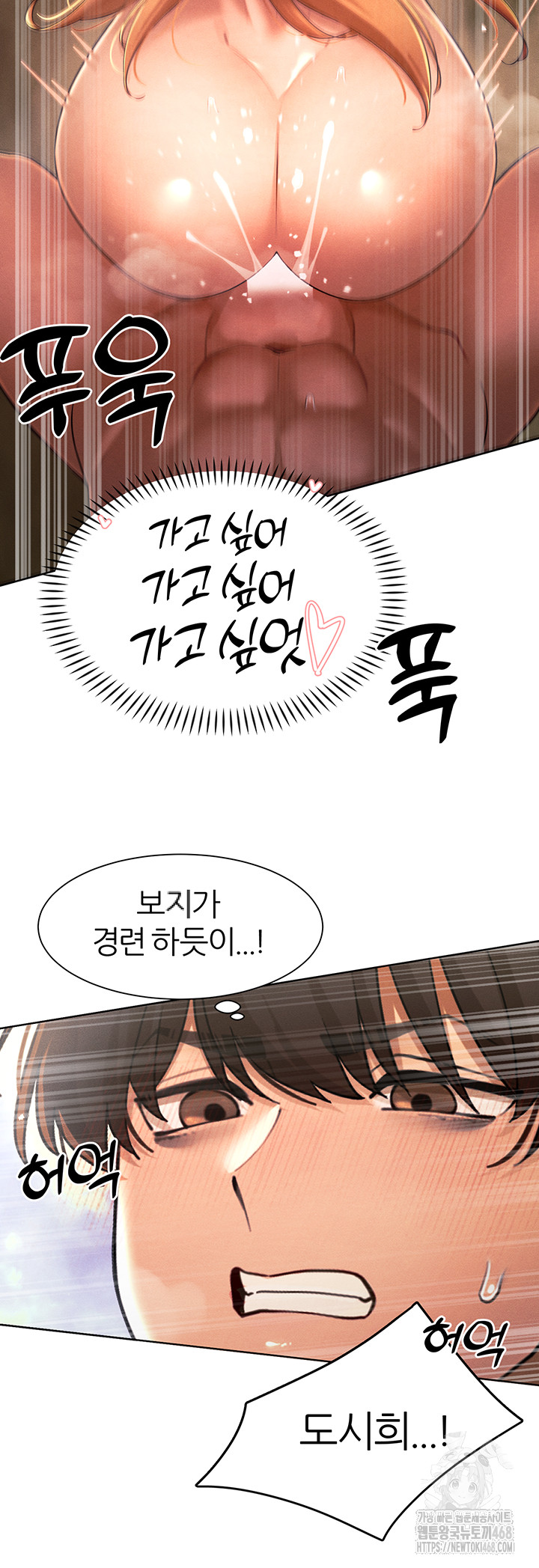 The Protagonist Gets Stronger When He Fucks the Female Hunter Raw - Chapter 34 [photo 27] - MangaPorn