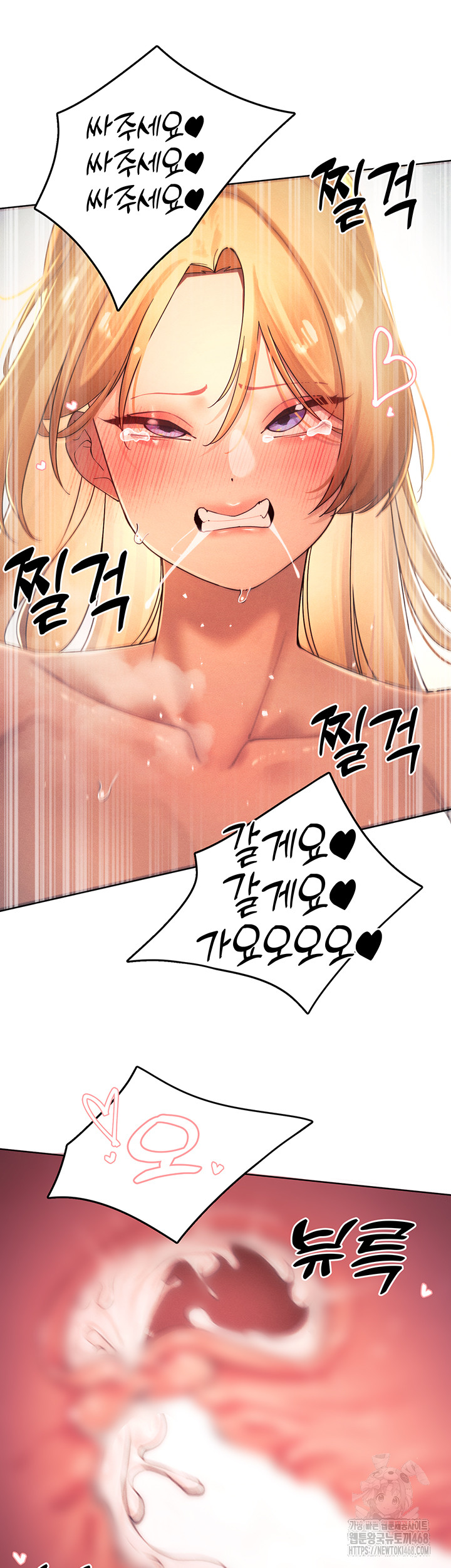 The Protagonist Gets Stronger When He Fucks the Female Hunter Raw - Chapter 34 [photo 28] - MangaPorn