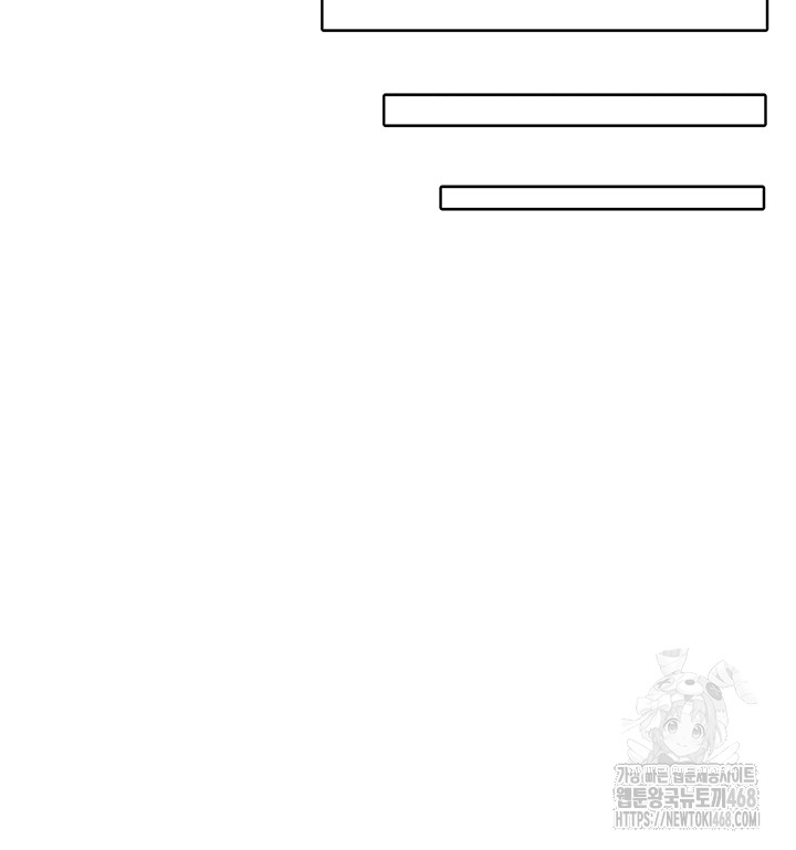 The Protagonist Gets Stronger When He Fucks the Female Hunter Raw - Chapter 34 [photo 33] - MangaPorn