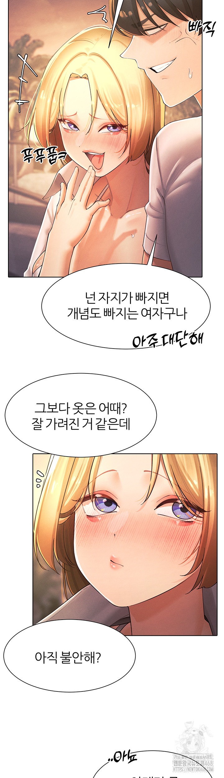 The Protagonist Gets Stronger When He Fucks the Female Hunter Raw - Chapter 34 [photo 35] - MangaPorn