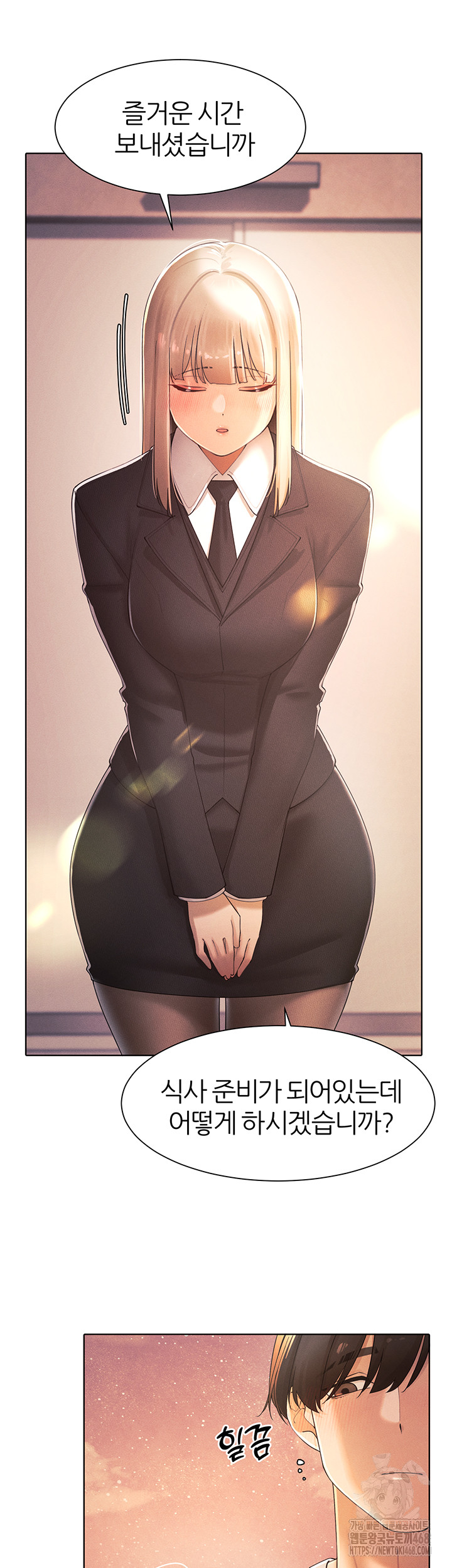 The Protagonist Gets Stronger When He Fucks the Female Hunter Raw - Chapter 34 [photo 39] - MangaPorn