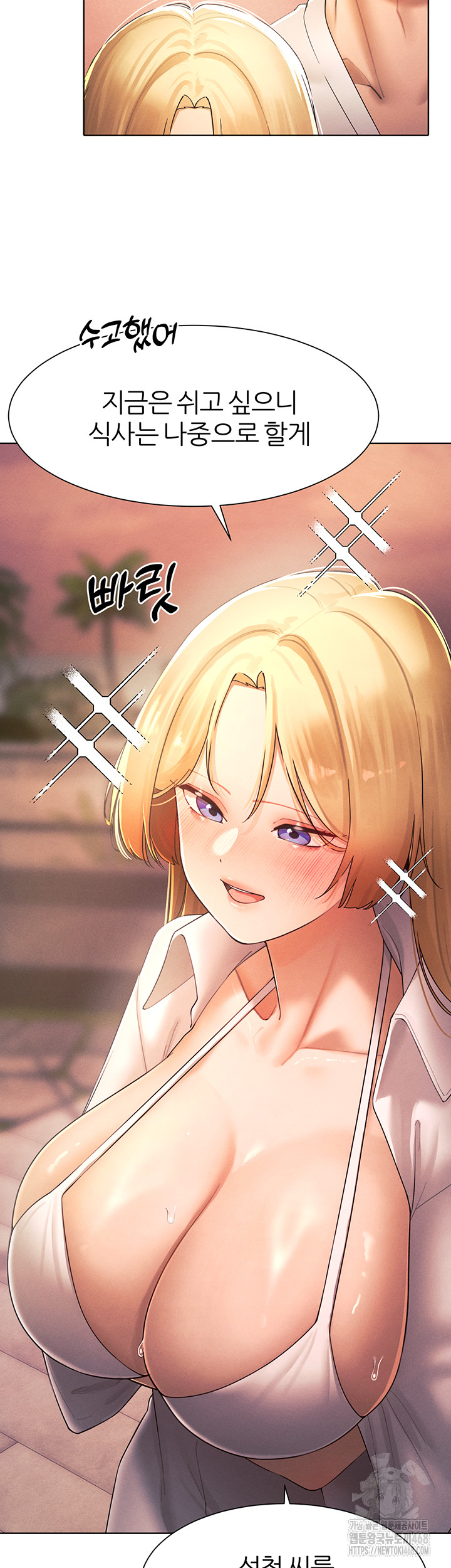 The Protagonist Gets Stronger When He Fucks the Female Hunter Raw - Chapter 34 [photo 40] - MangaPorn