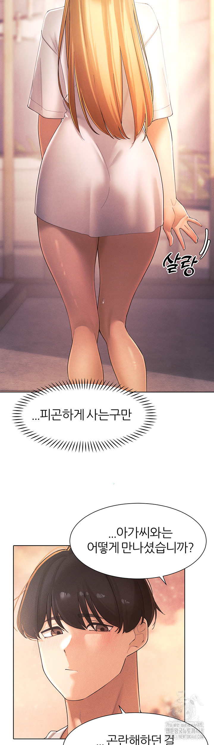 The Protagonist Gets Stronger When He Fucks the Female Hunter Raw - Chapter 34 [photo 42] - MangaPorn