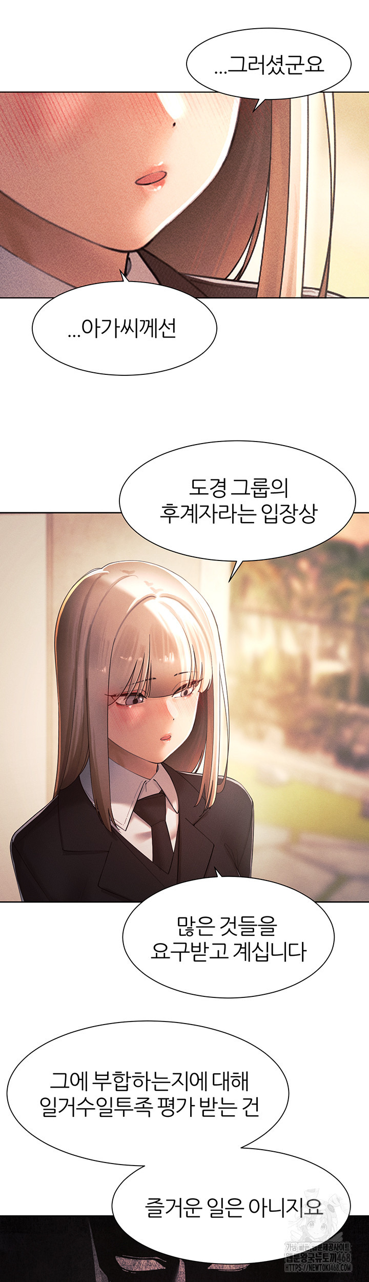 The Protagonist Gets Stronger When He Fucks the Female Hunter Raw - Chapter 34 [photo 44] - MangaPorn