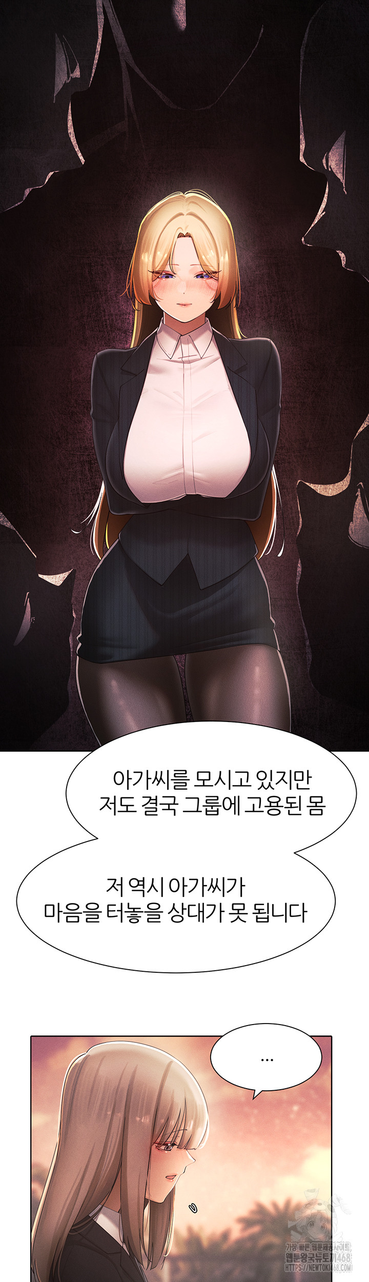 The Protagonist Gets Stronger When He Fucks the Female Hunter Raw - Chapter 34 [photo 45] - MangaPorn