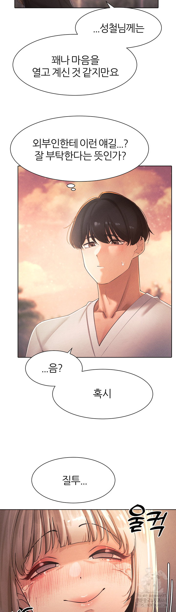 The Protagonist Gets Stronger When He Fucks the Female Hunter Raw - Chapter 34 [photo 46] - MangaPorn