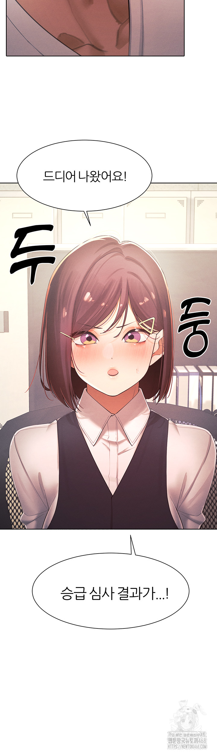 The Protagonist Gets Stronger When He Fucks the Female Hunter Raw - Chapter 34 [photo 50] - MangaPorn