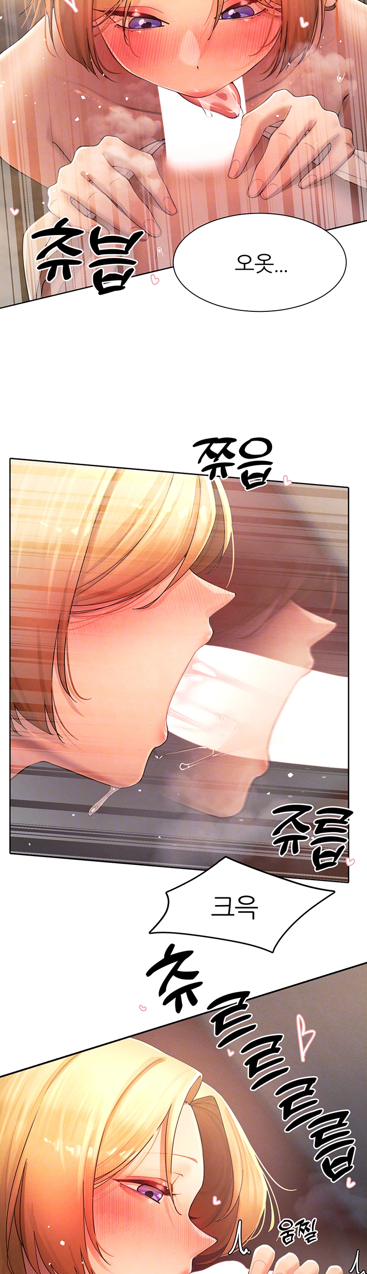 The Protagonist Gets Stronger When He Fucks the Female Hunter Raw - Chapter 34 [photo 6] - MangaPorn