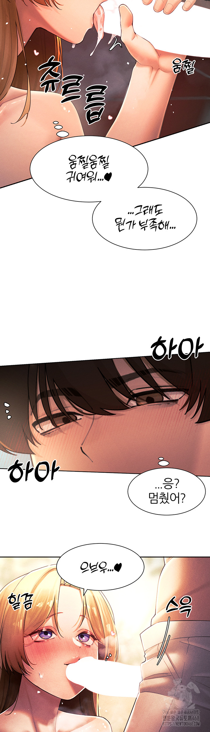 The Protagonist Gets Stronger When He Fucks the Female Hunter Raw - Chapter 34 [photo 7] - MangaPorn