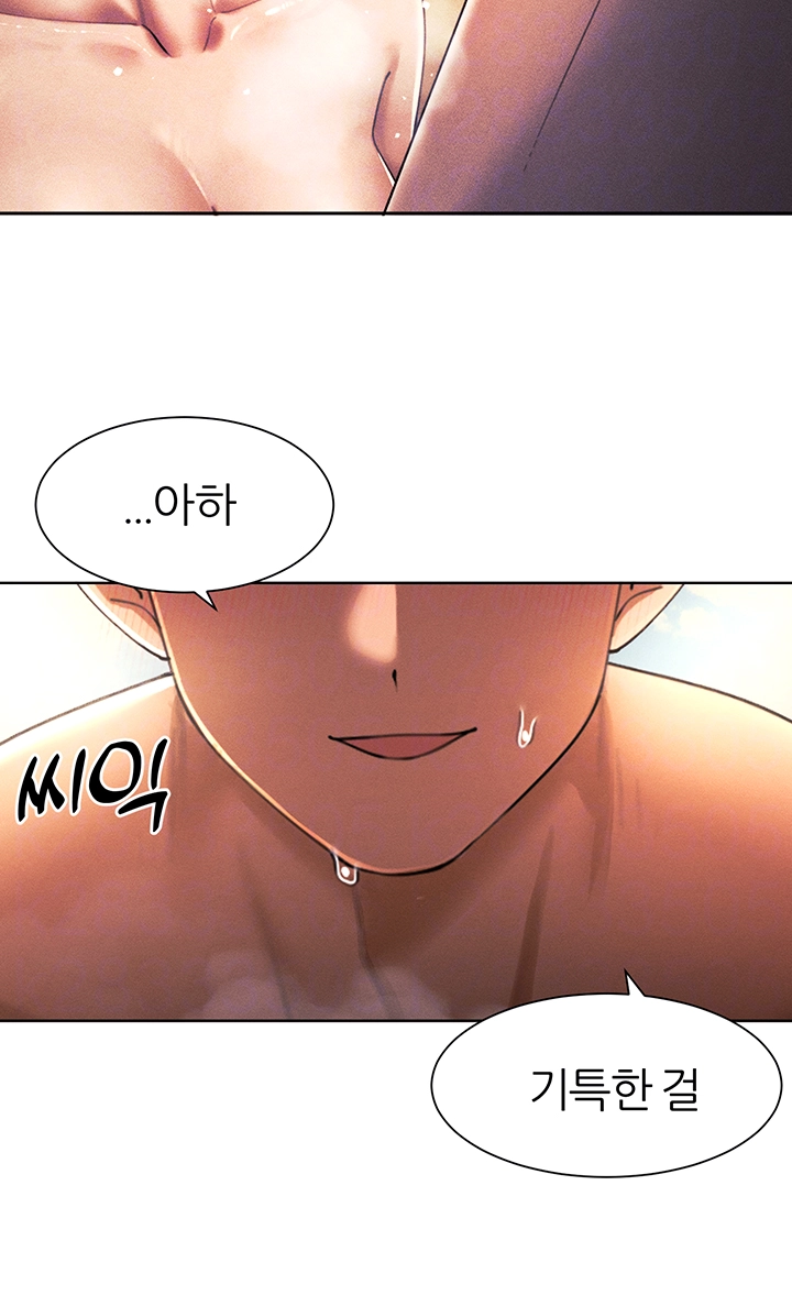 The Protagonist Gets Stronger When He Fucks the Female Hunter Raw - Chapter 34 [photo 8] - MangaPorn