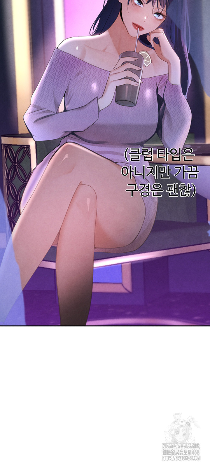 The Boss’s Daughter Raw - Chapter 20 [photo 13] - MangaPorn