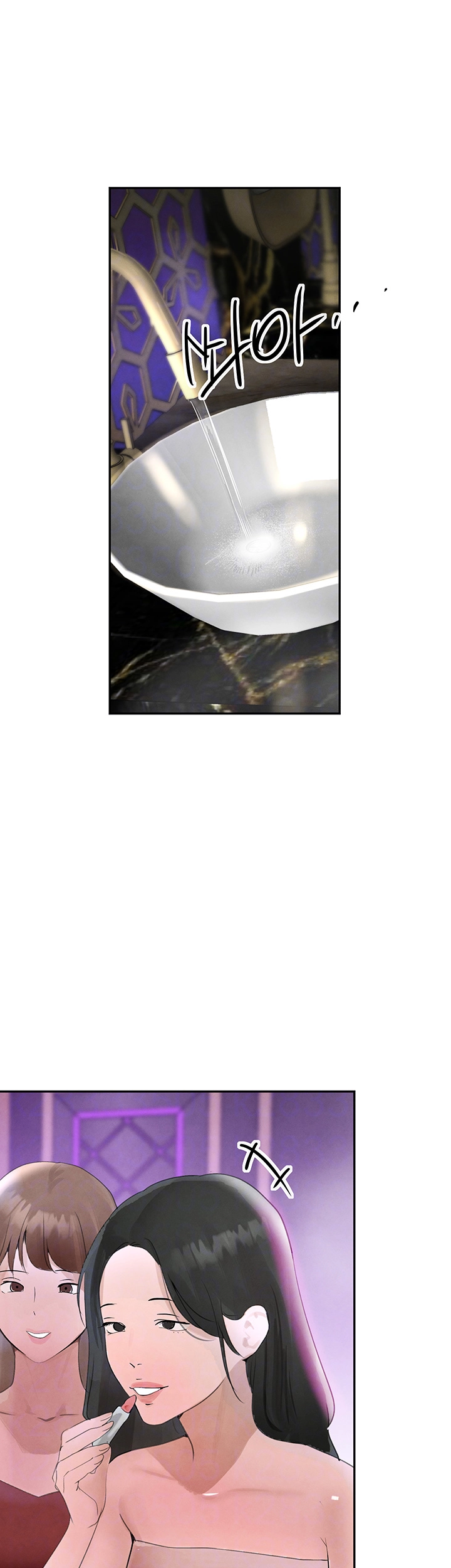 The Boss’s Daughter Raw - Chapter 20 [photo 14] - MangaPorn