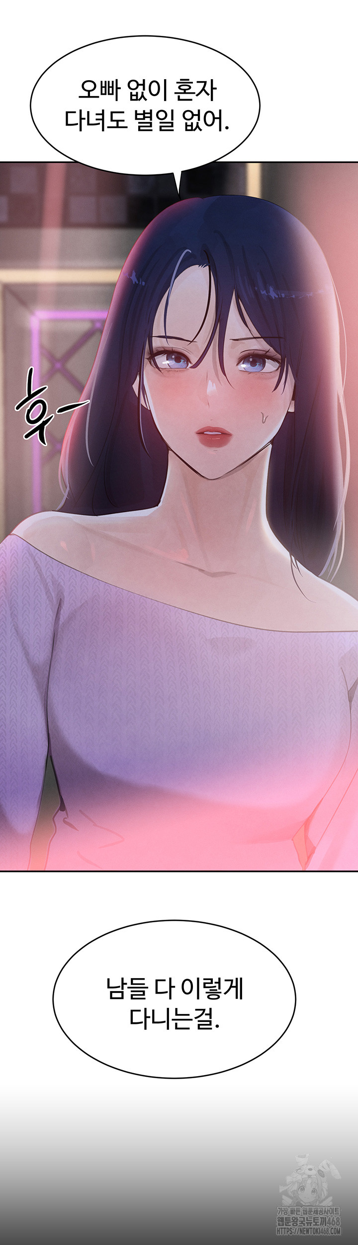 The Boss’s Daughter Raw - Chapter 20 [photo 16] - MangaPorn