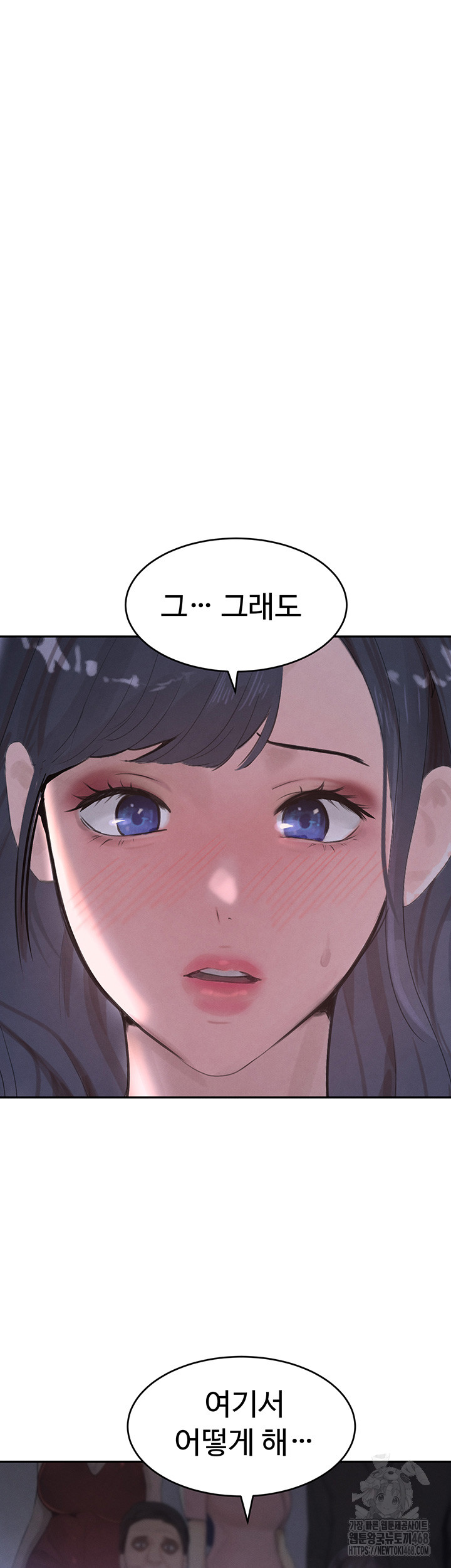 The Boss’s Daughter Raw - Chapter 20 [photo 18] - MangaPorn