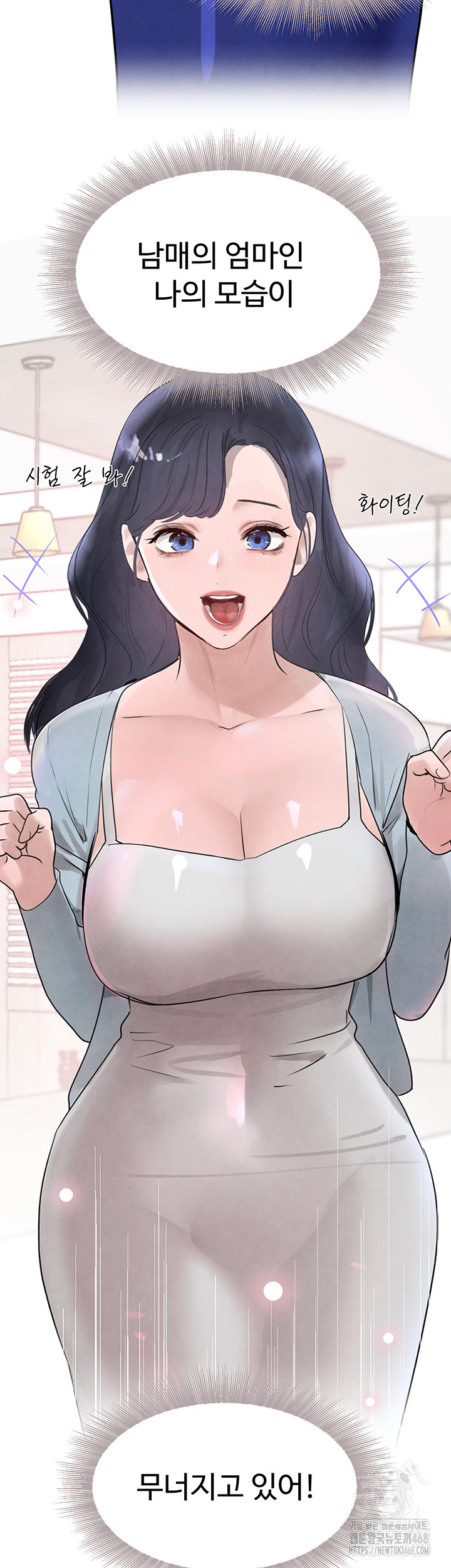 The Boss’s Daughter Raw - Chapter 20 [photo 2] - MangaPorn