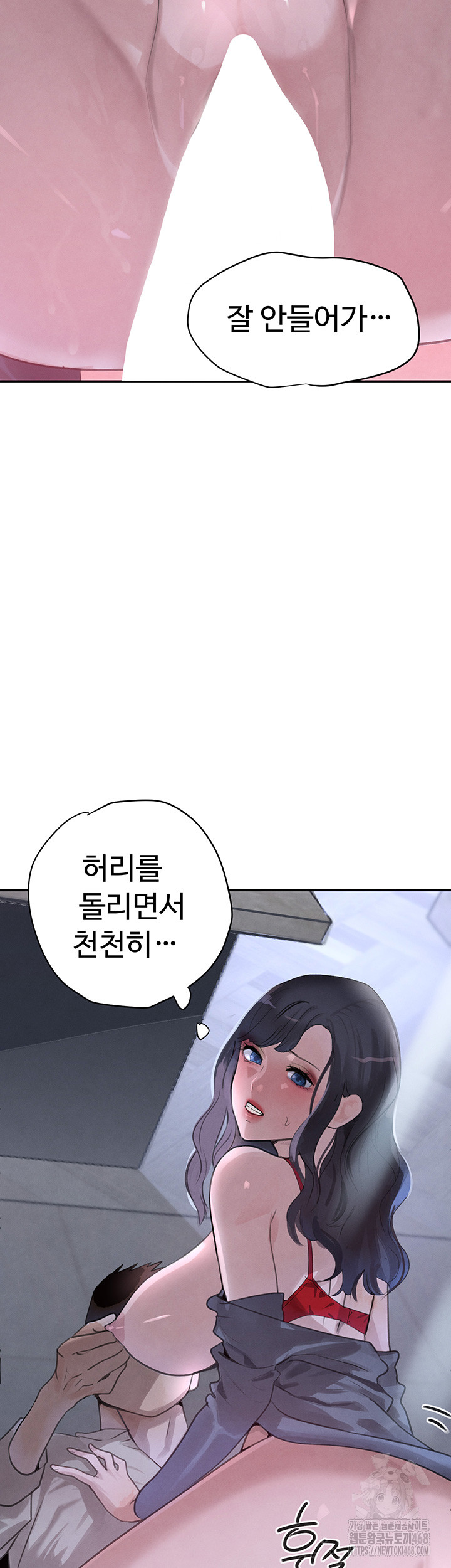 The Boss’s Daughter Raw - Chapter 20 [photo 24] - MangaPorn