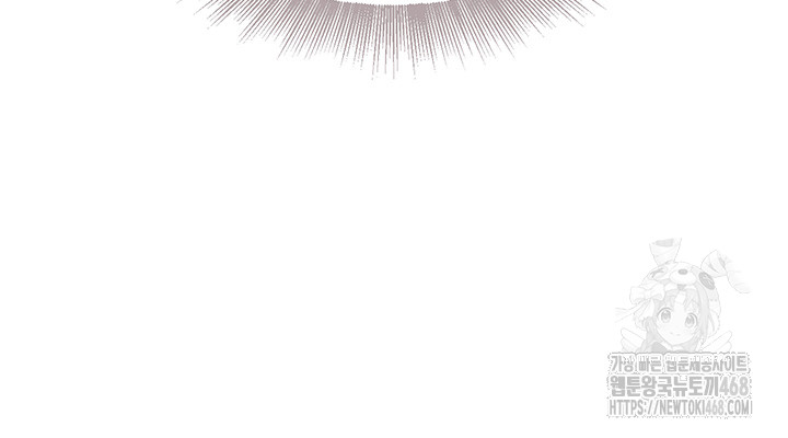 The Boss’s Daughter Raw - Chapter 20 [photo 3] - MangaPorn