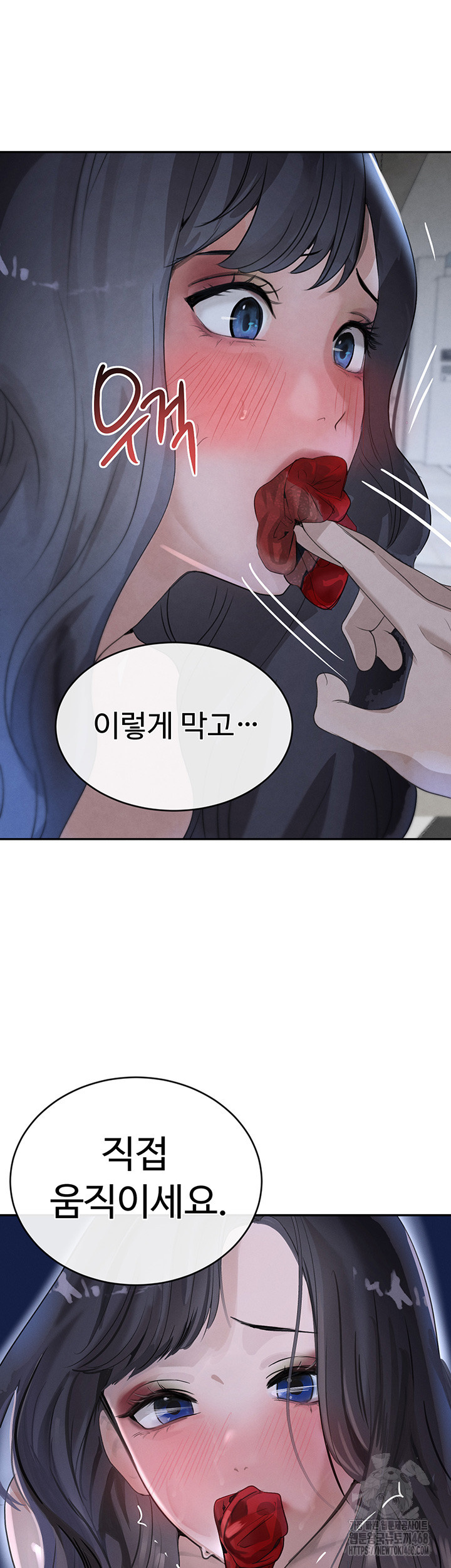 The Boss’s Daughter Raw - Chapter 20 [photo 37] - MangaPorn