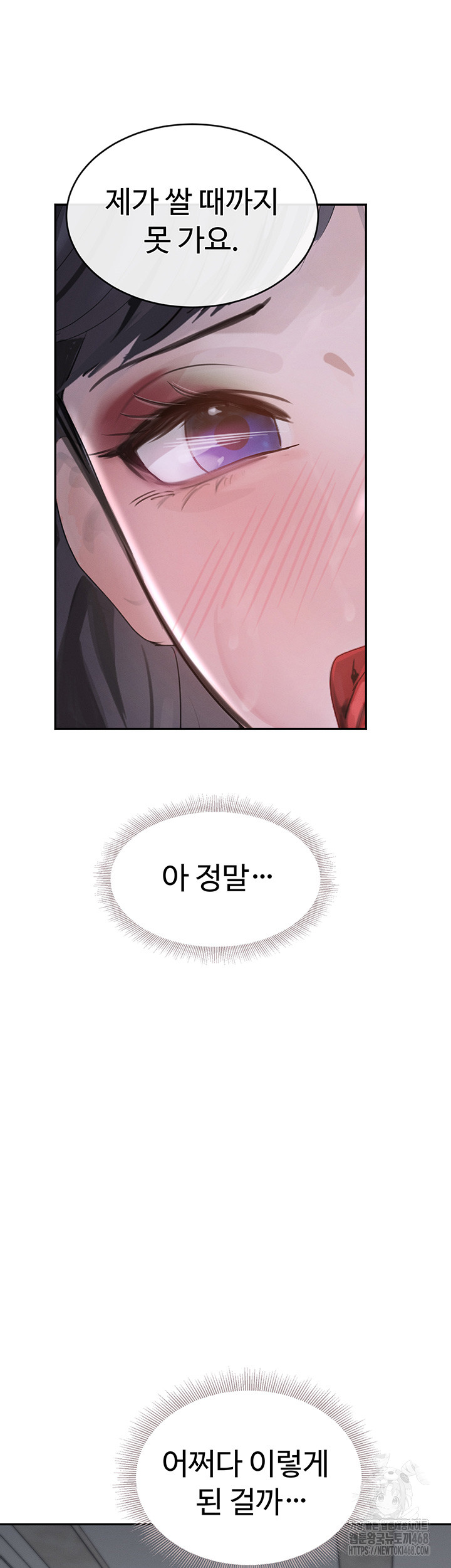 The Boss’s Daughter Raw - Chapter 20 [photo 39] - MangaPorn