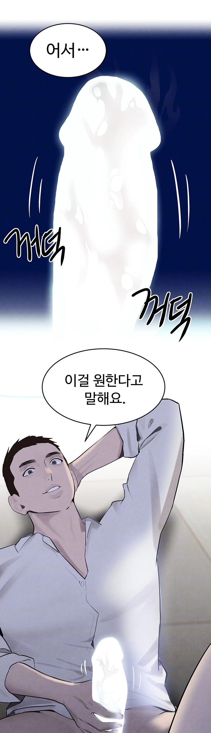 The Boss’s Daughter Raw - Chapter 20 [photo 4] - MangaPorn