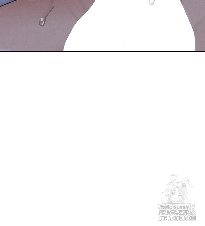 The Boss’s Daughter Raw - Chapter 20 [photo 42] - MangaPorn