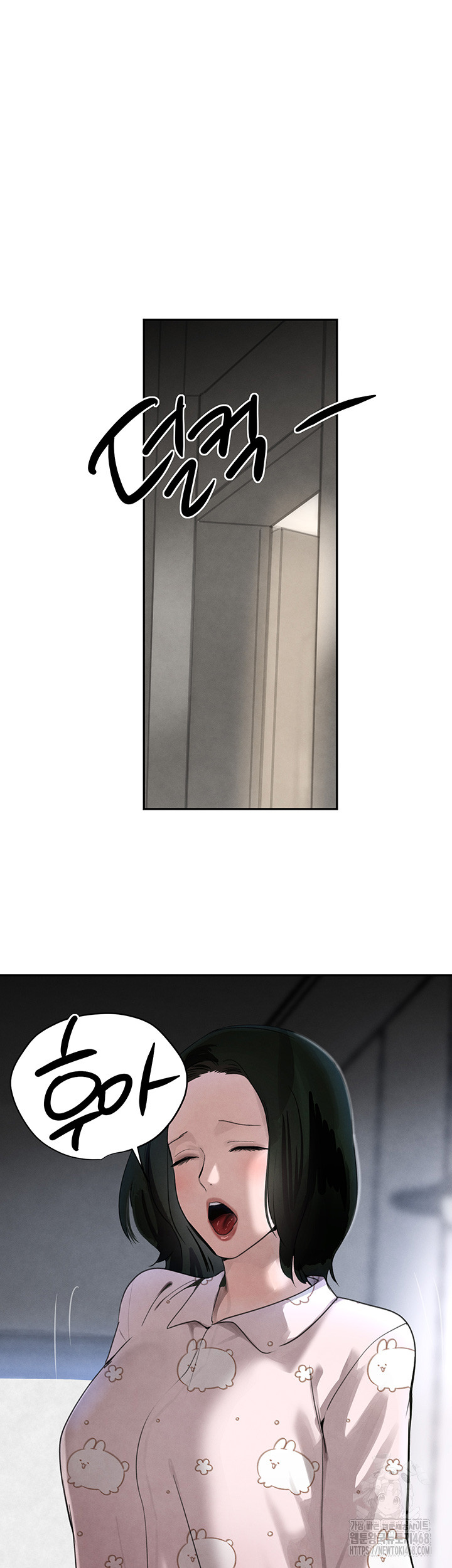 The Boss’s Daughter Raw - Chapter 20 [photo 46] - MangaPorn