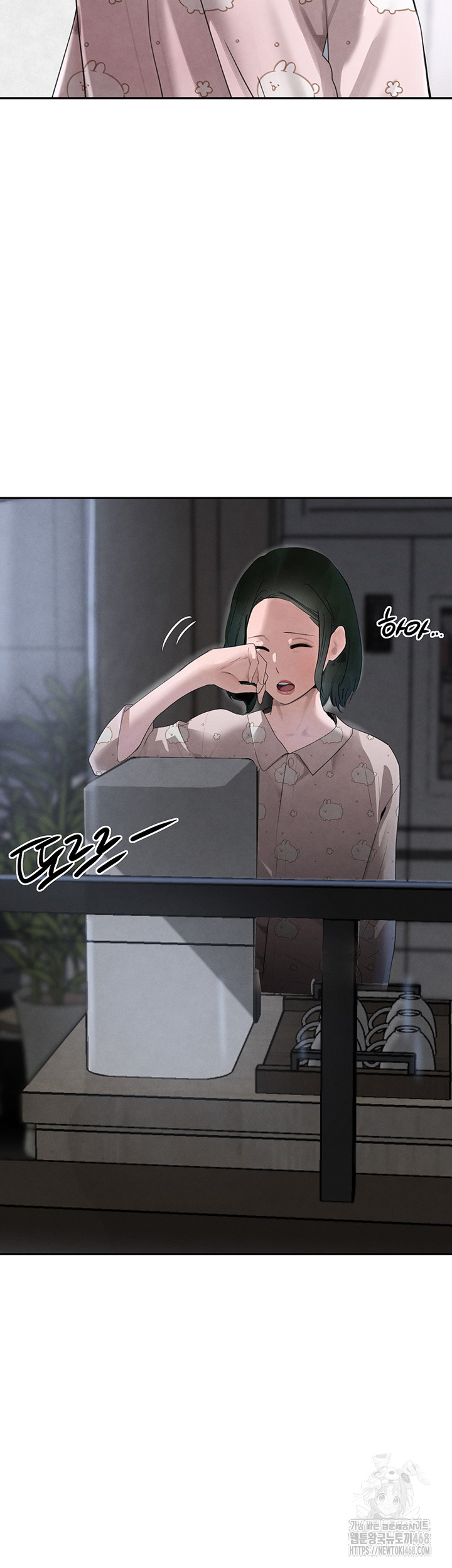 The Boss’s Daughter Raw - Chapter 20 [photo 47] - MangaPorn