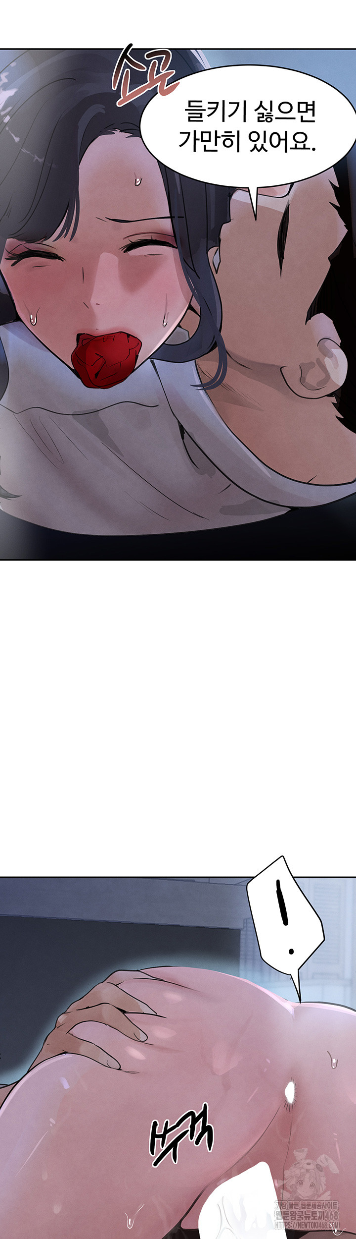 The Boss’s Daughter Raw - Chapter 20 [photo 50] - MangaPorn