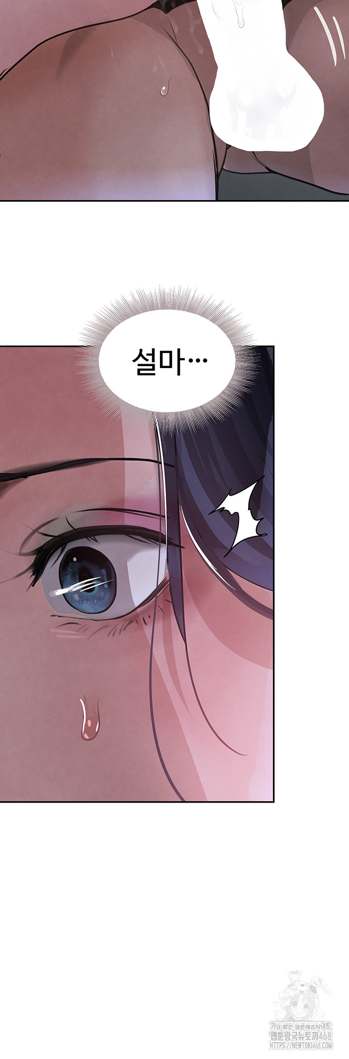 The Boss’s Daughter Raw - Chapter 20 [photo 51] - MangaPorn