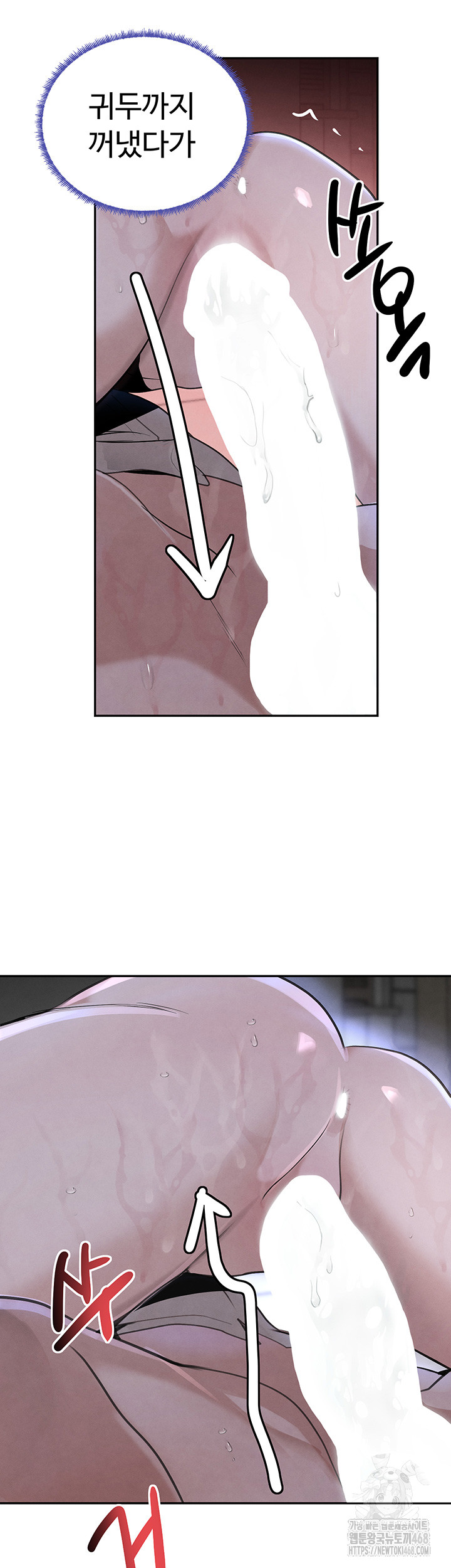 The Boss’s Daughter Raw - Chapter 20 [photo 55] - MangaPorn