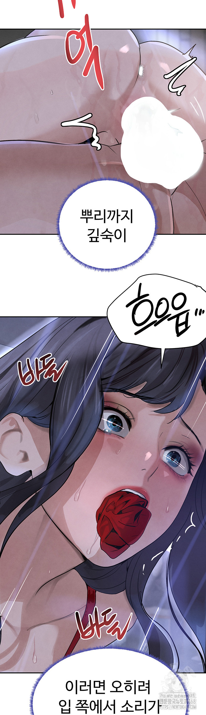 The Boss’s Daughter Raw - Chapter 20 [photo 56] - MangaPorn