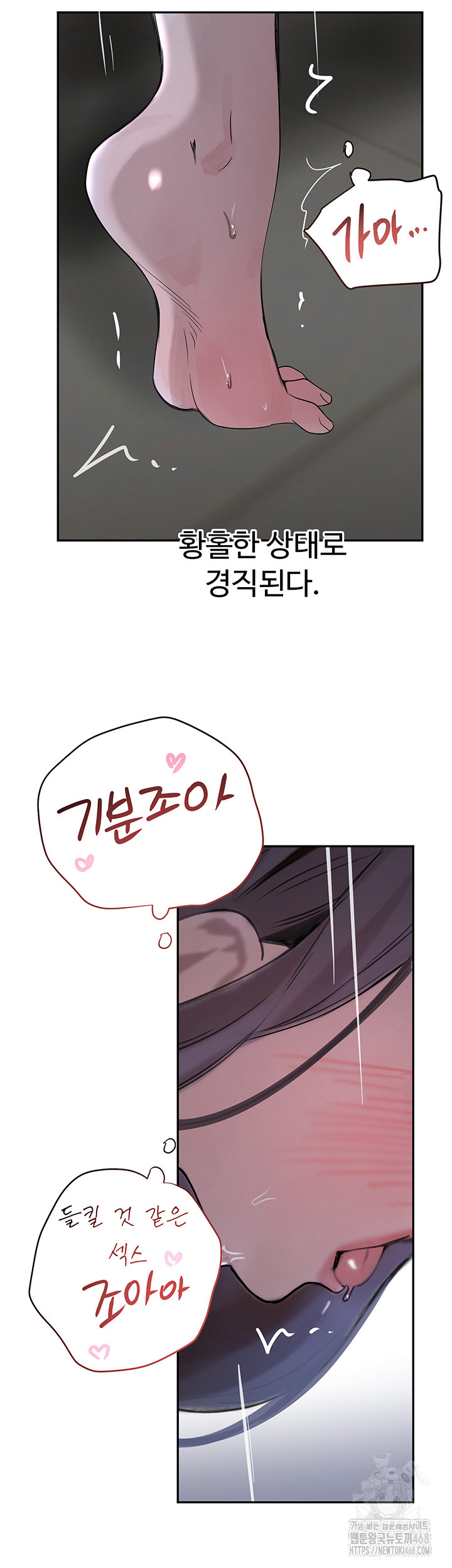 The Boss’s Daughter Raw - Chapter 20 [photo 62] - MangaPorn