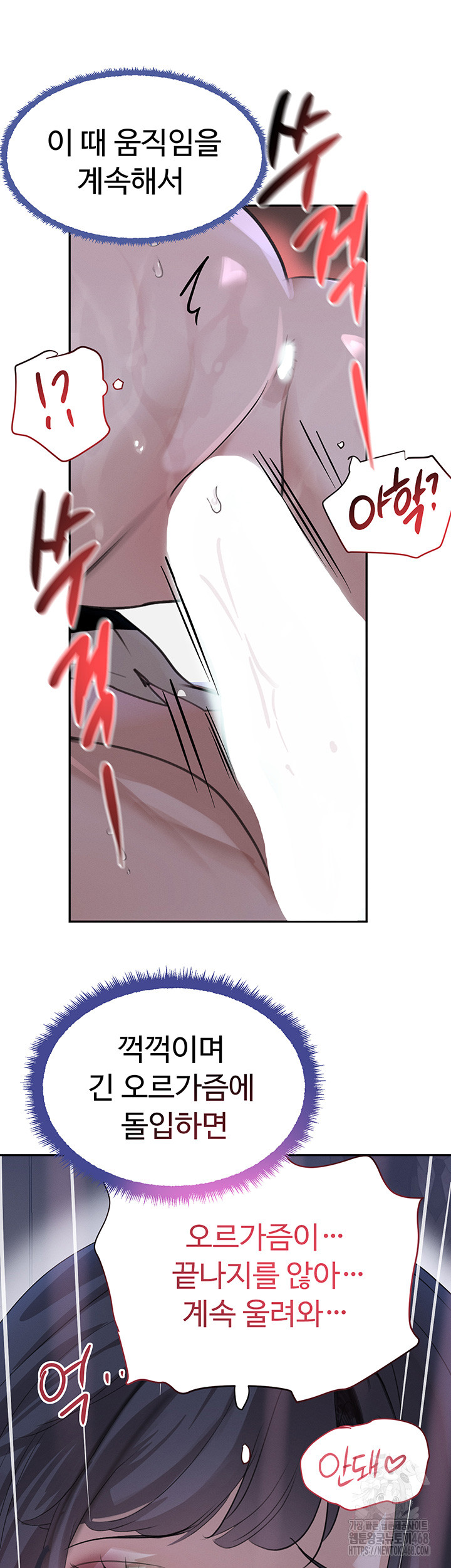 The Boss’s Daughter Raw - Chapter 20 [photo 63] - MangaPorn