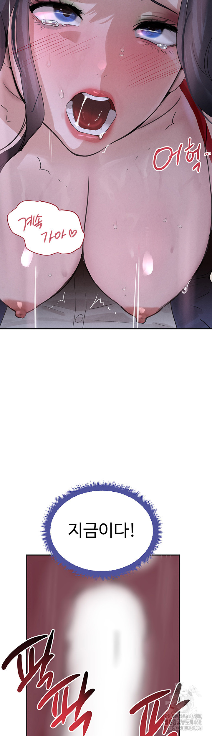 The Boss’s Daughter Raw - Chapter 20 [photo 64] - MangaPorn