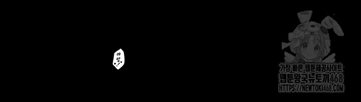 The Servant’s Story Raw - Chapter 26 [photo 25] - MangaPorn