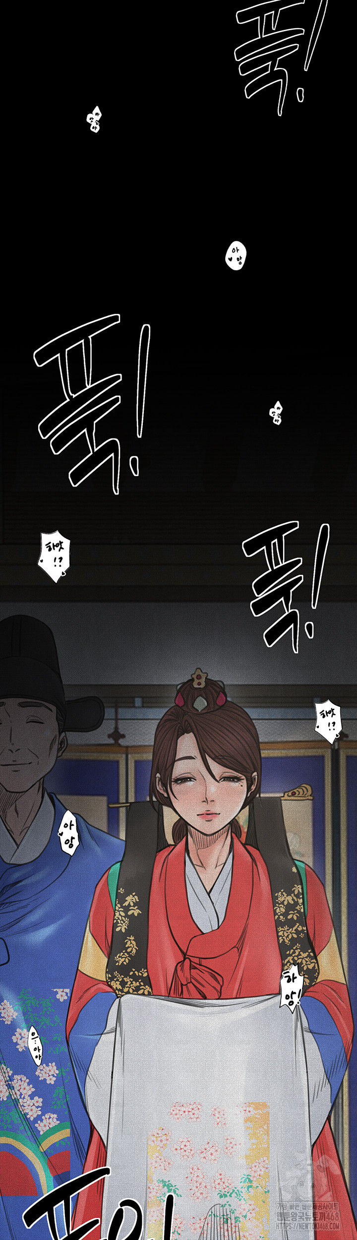 The Servant’s Story Raw - Chapter 26 [photo 29] - MangaPorn