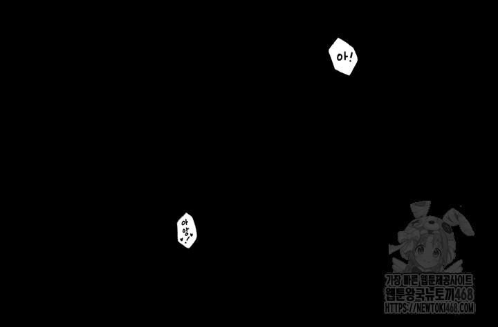 The Servant’s Story Raw - Chapter 26 [photo 38] - MangaPorn