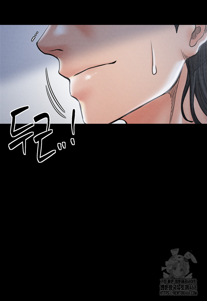 The Servant’s Story Raw - Chapter 26 [photo 50] - MangaPorn