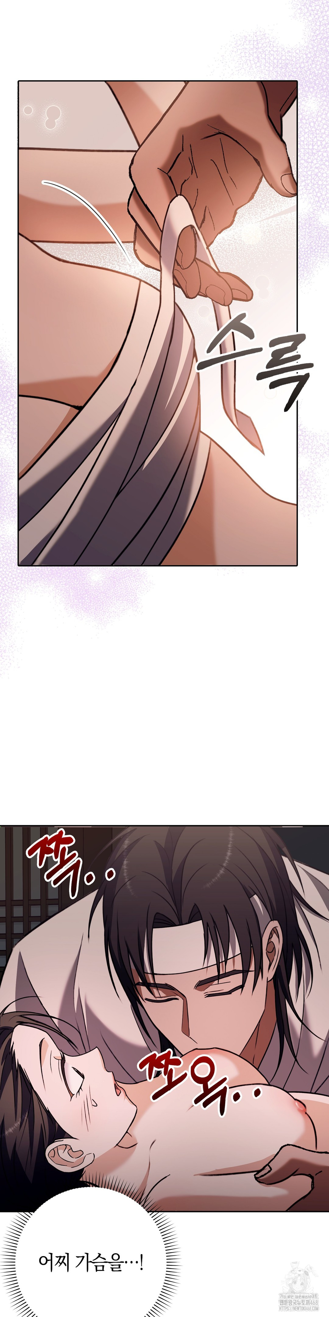 From today, my favorite… Raw - Chapter 71 [photo 5] - MangaPorn