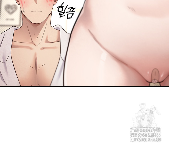 Turning My Life Around With Crypto Raw - Chapter 12 [photo 2] - MangaPorn