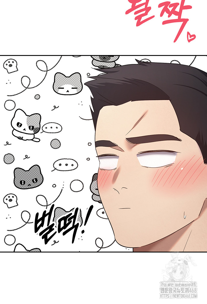 Turning My Life Around With Crypto Raw - Chapter 12 [photo 31] - MangaPorn