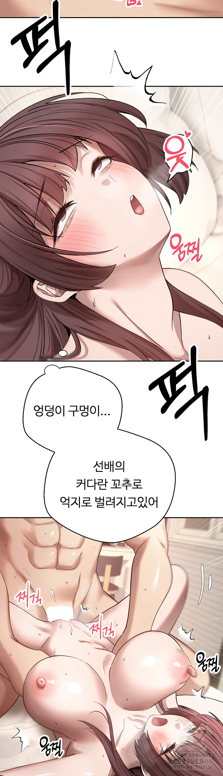 Turning My Life Around With Crypto Raw - Chapter 12 [photo 34] - MangaPorn