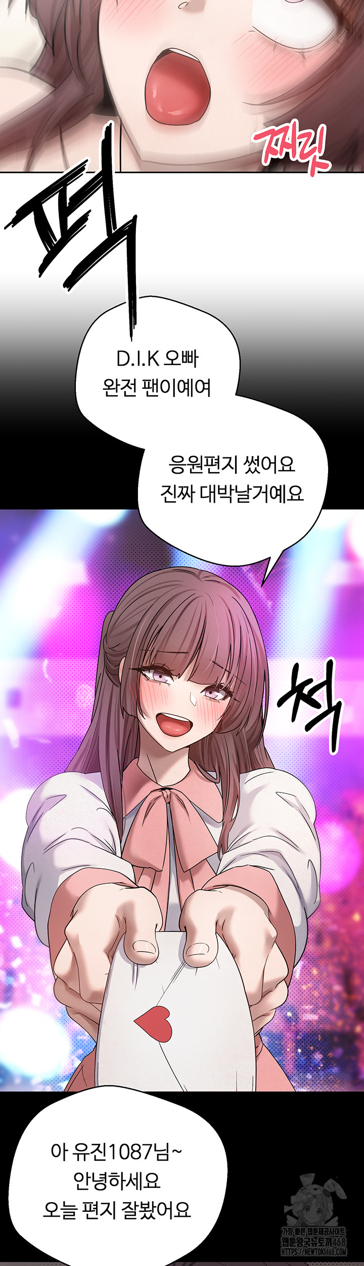 Turning My Life Around With Crypto Raw - Chapter 12 [photo 38] - MangaPorn